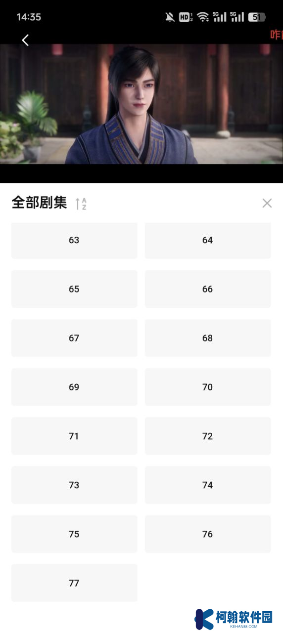 小檸檬視頻安卓版下載