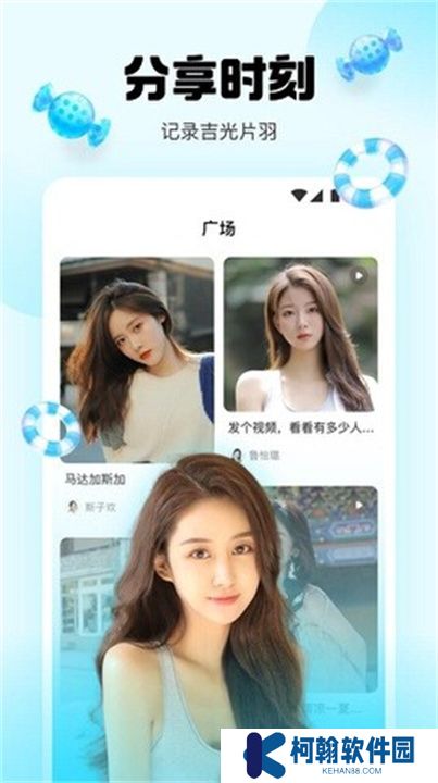 水仙直播軟件交友平臺下載安裝