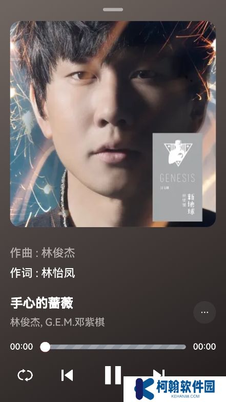 音樂天堂app官方下載