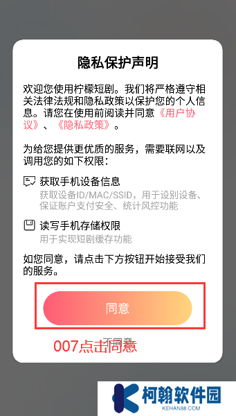 檸檬短劇完整版下載