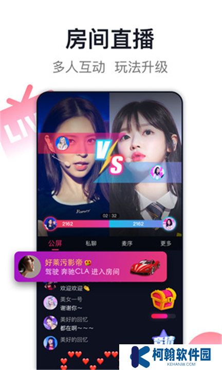 愛唱app