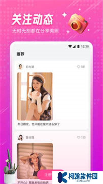 小黃鴨視頻