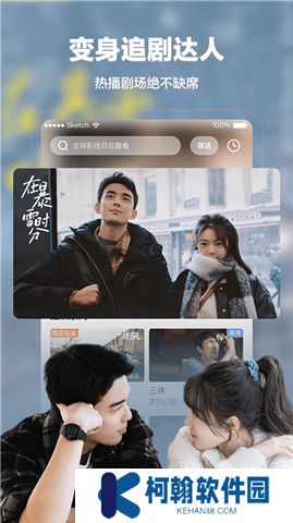 趣看影視下載手機版