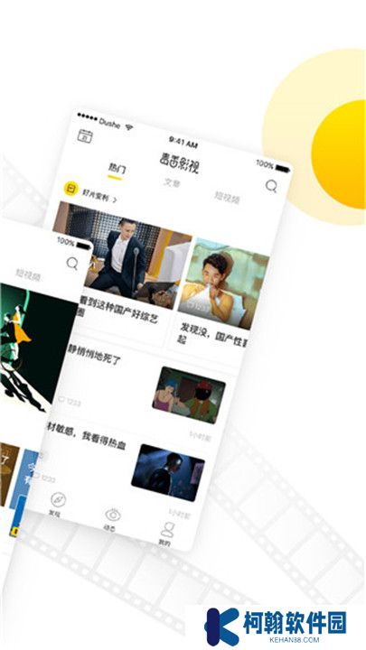 毒舌影視電視劇