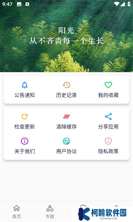 小河影視下載手機版