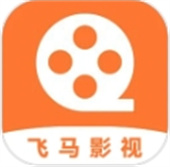 飛馬影視APP安卓版