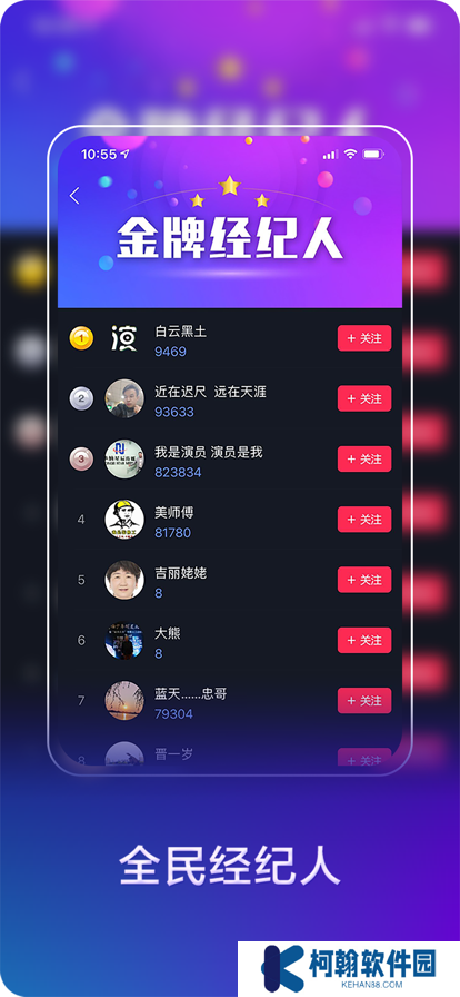 我是演員短視頻app官方下載