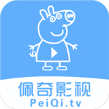 佩奇影視下載