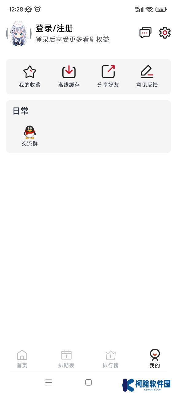 ELFun官方下載
