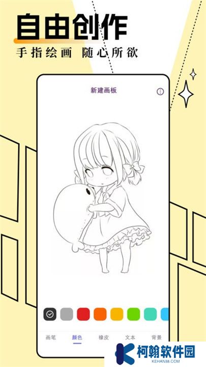 妖精動漫下載