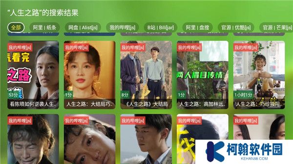 影視蜂蜜app