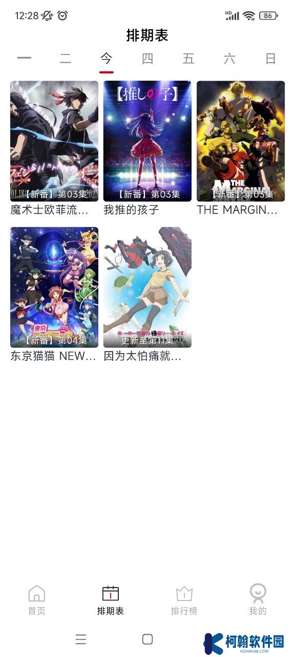 ELFun官方下載