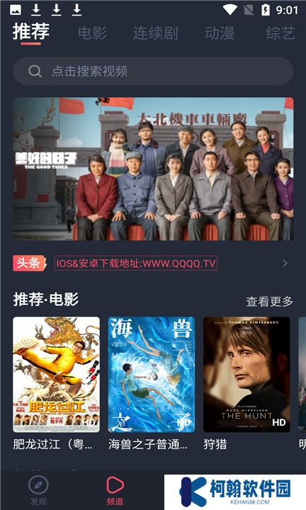 佩奇影視下載