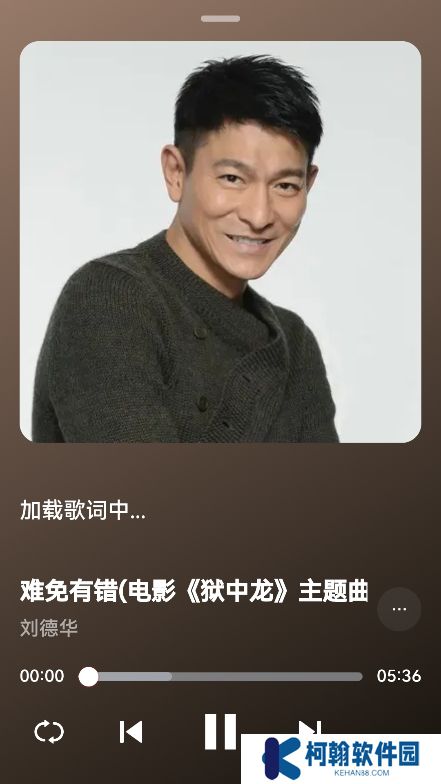 音樂天堂app官方下載