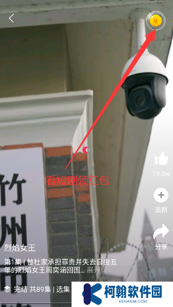 檸檬短劇完整版下載