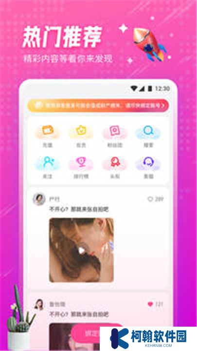 小黃鴨視頻