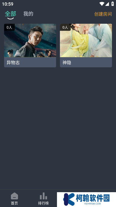 咕嚕咕嚕官方正版下載