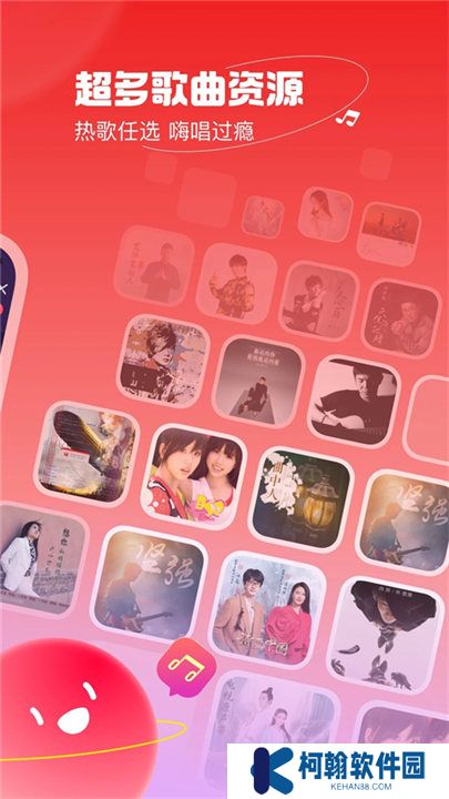 唱吧app安卓版