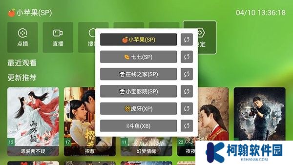 影視蜂蜜app