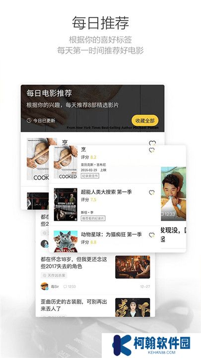 毒舌影視電視劇