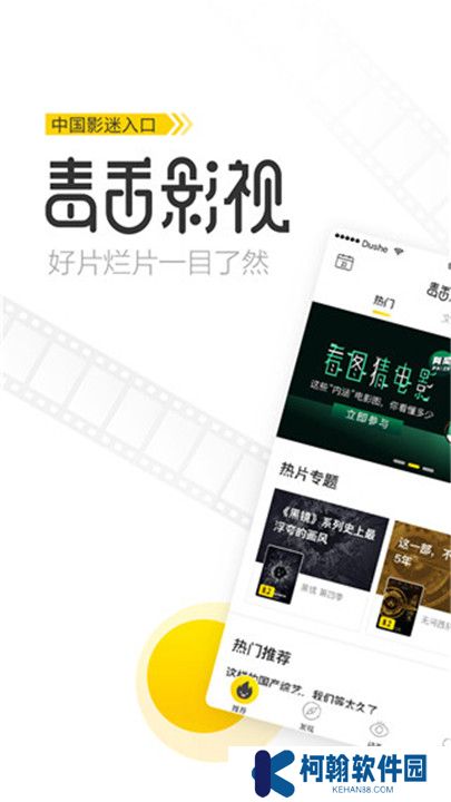 毒舌影視電視劇
