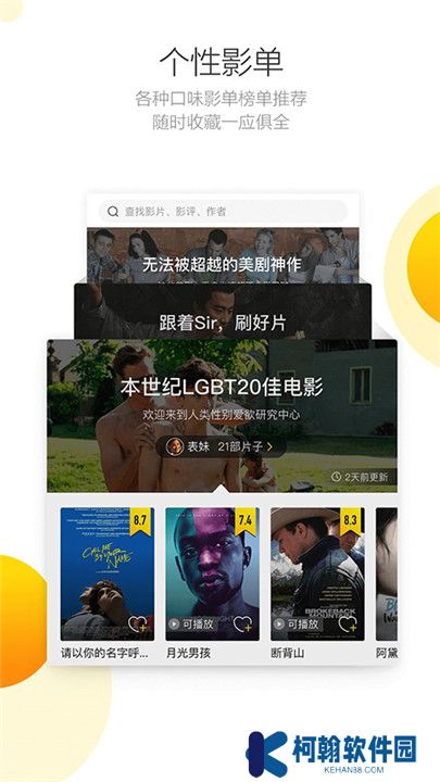 毒舌影視電視劇