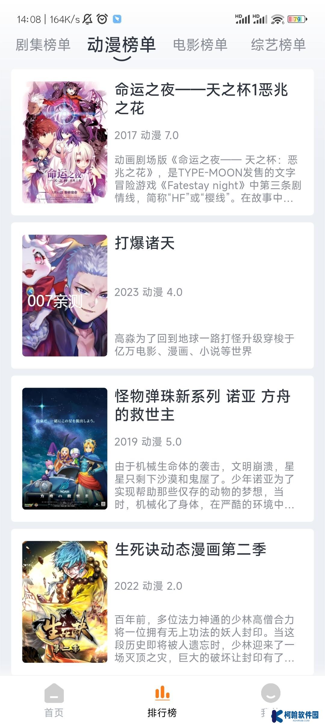 閃電影視app免登錄版下載