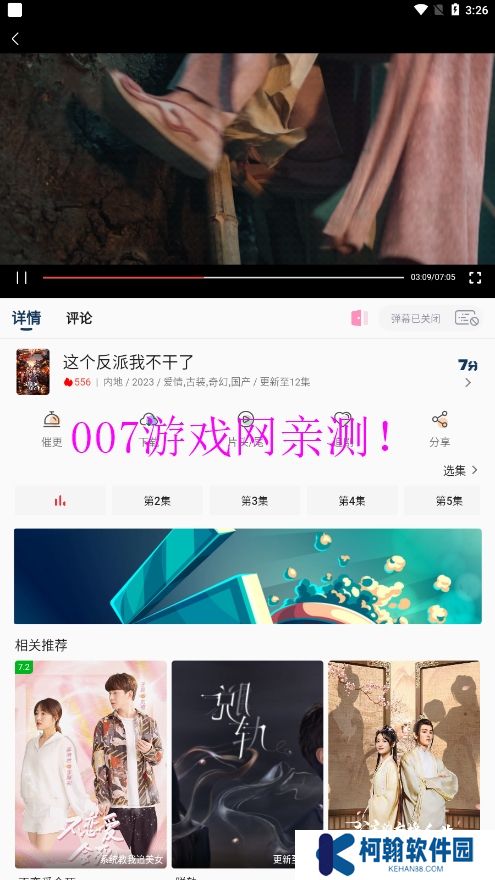 樂享視界免費觀看下載手機版