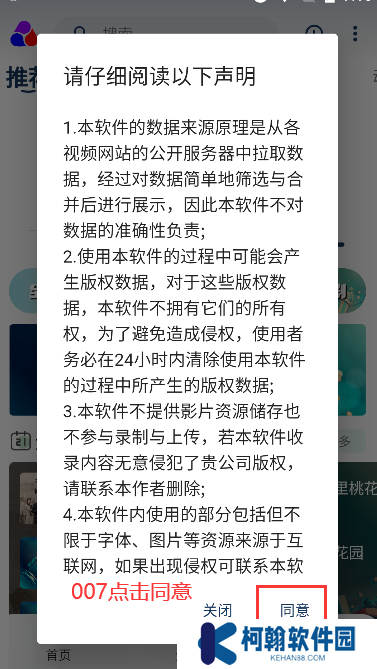 樂華視界app會員版下載(樂享視界)