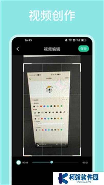 飛馬影視APP安卓版