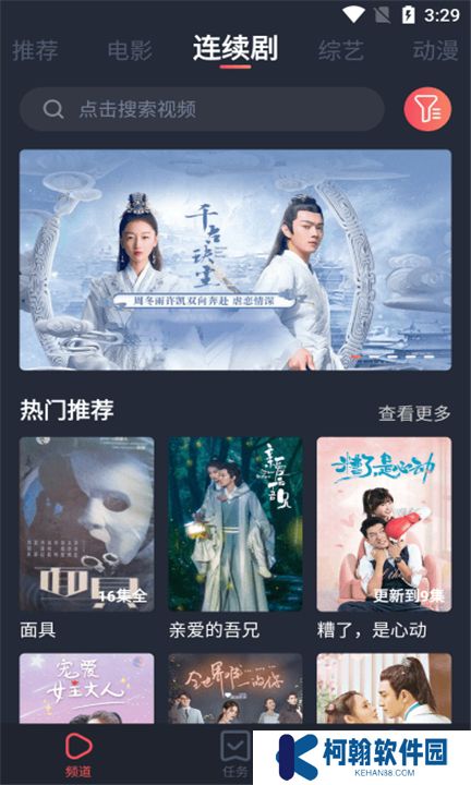佩奇影視下載