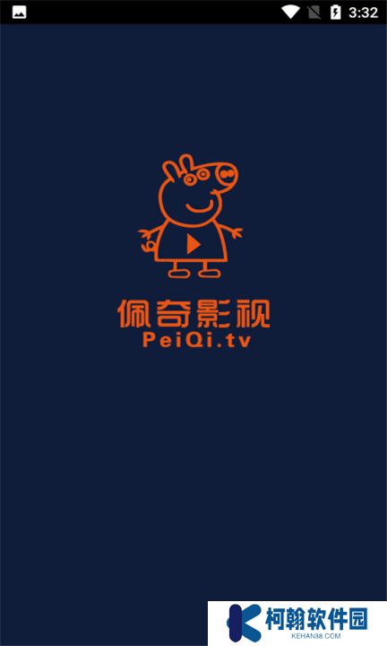 佩奇影視下載