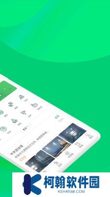 啟九體育最新版下載