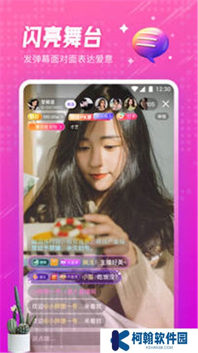小黃鴨視頻