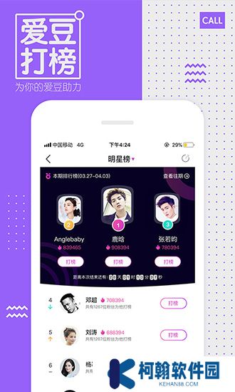 z視介下載安裝