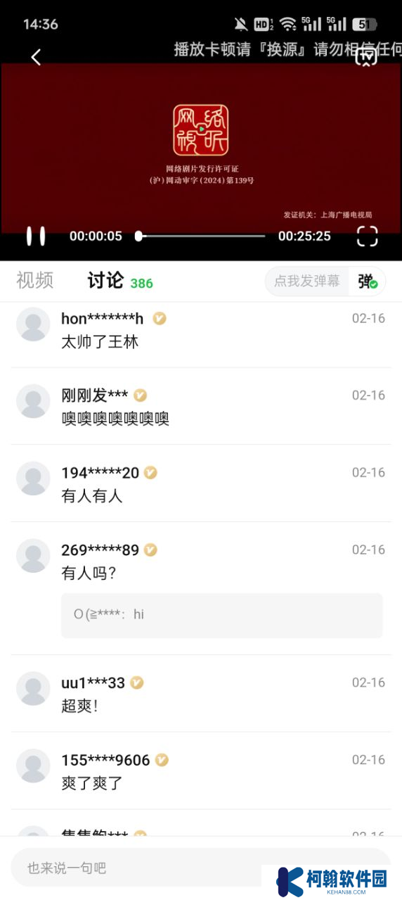 小檸檬視頻安卓版下載
