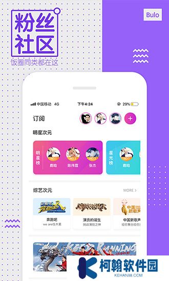 z視介下載安裝