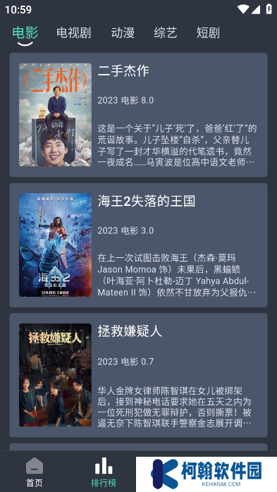 咕嚕咕嚕官方正版下載