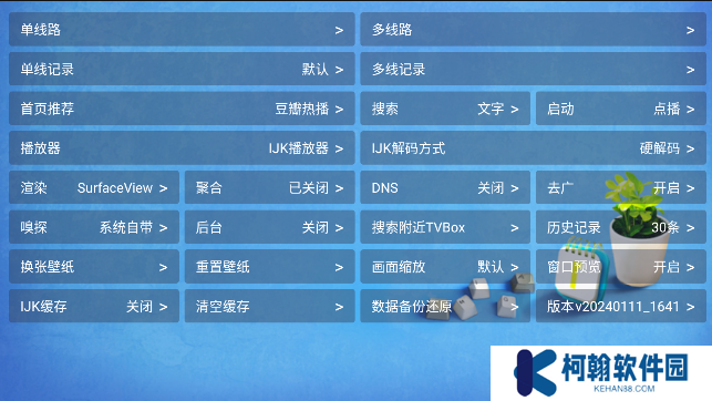 貓爪盒catbox內(nèi)置源下載