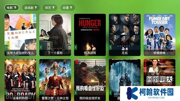 影視蜂蜜app