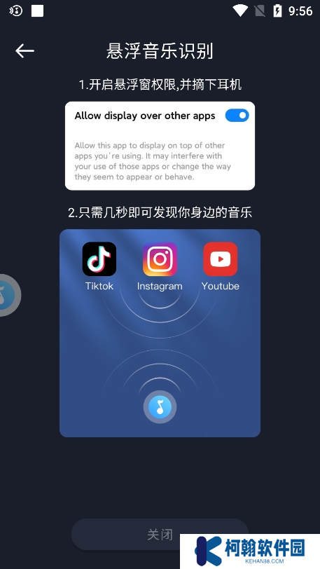 音樂識別app官方下載