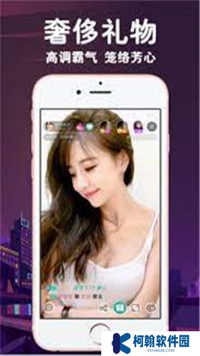 紅杏直播交友app