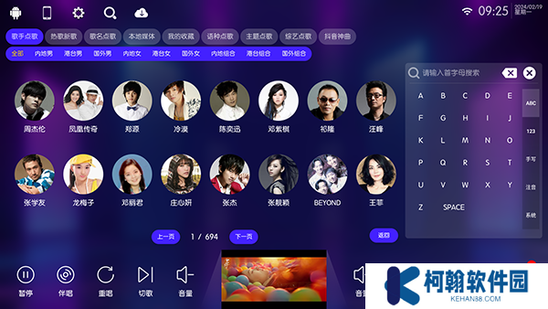 少澤k歌app官方正版下載(少澤KTV)
