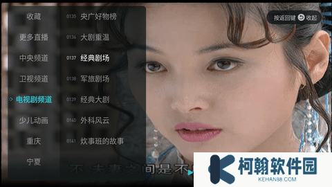 八爪魚電視直播
