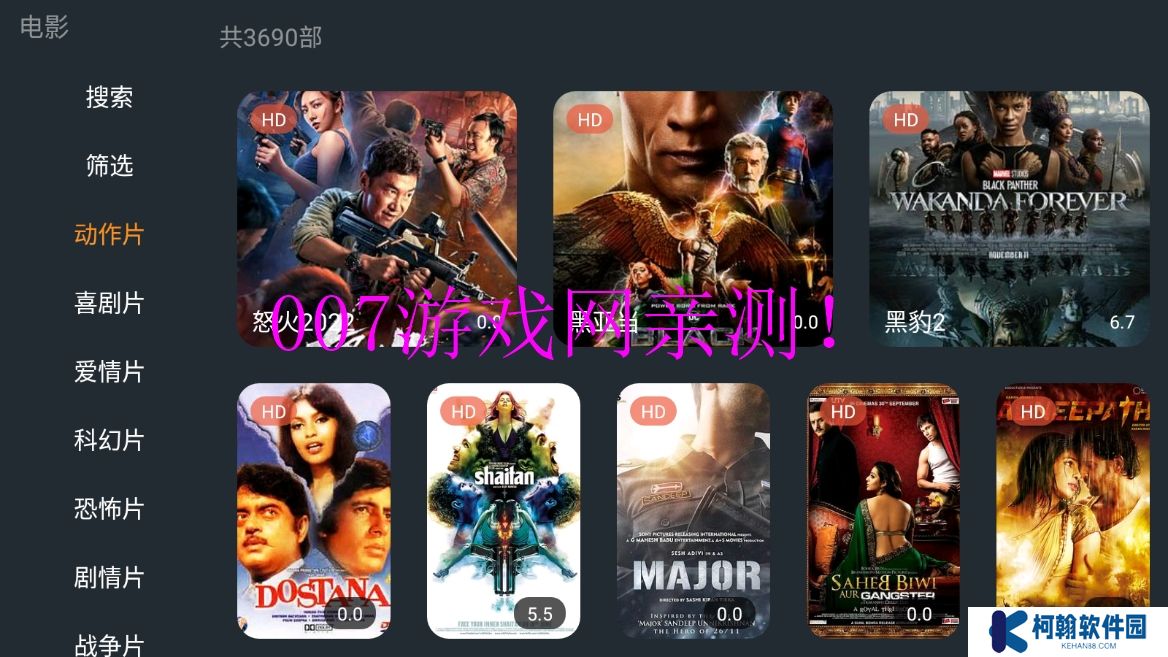 明日影視app電視版免費觀看下載