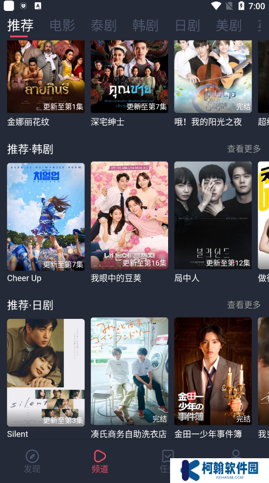 泰圈2025最新版下載