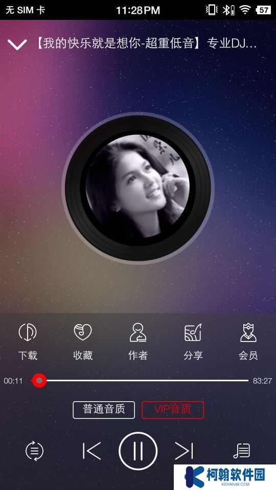 嗨瑤音樂網免費下載