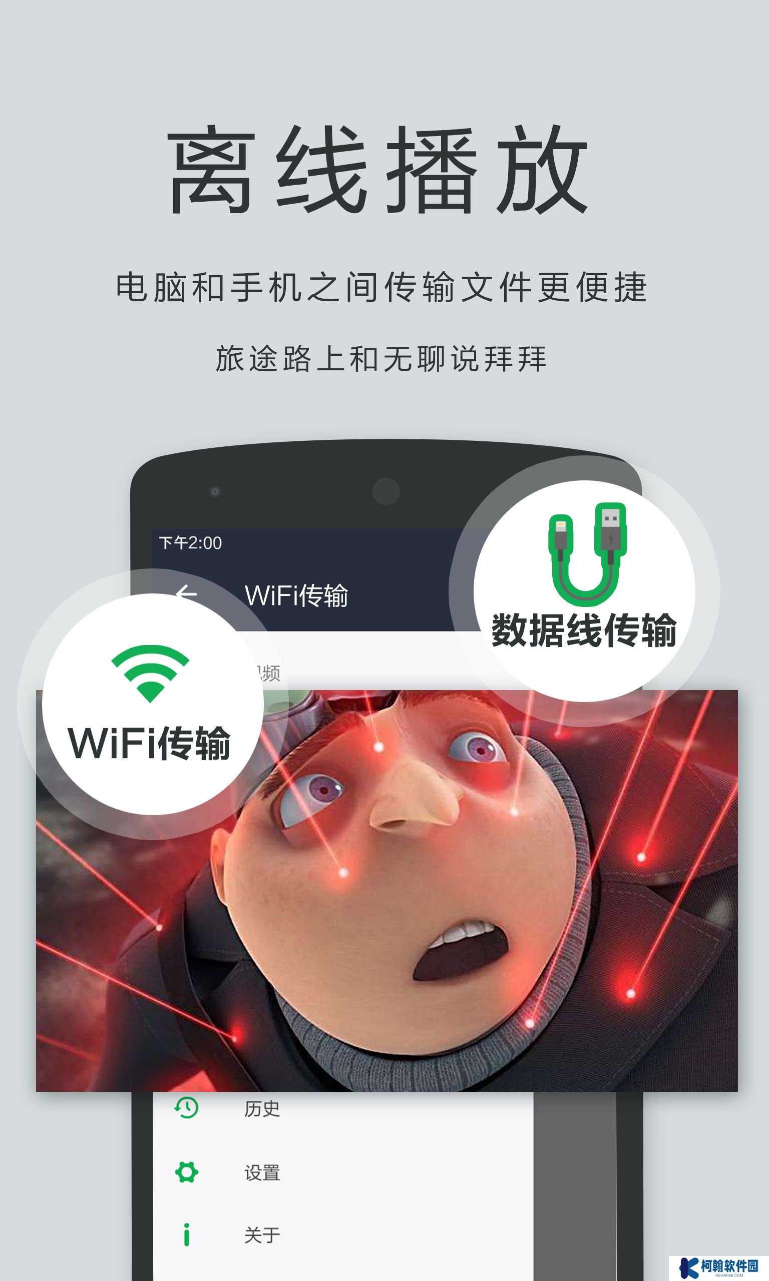 私人影院播放器oplayer最新版2025