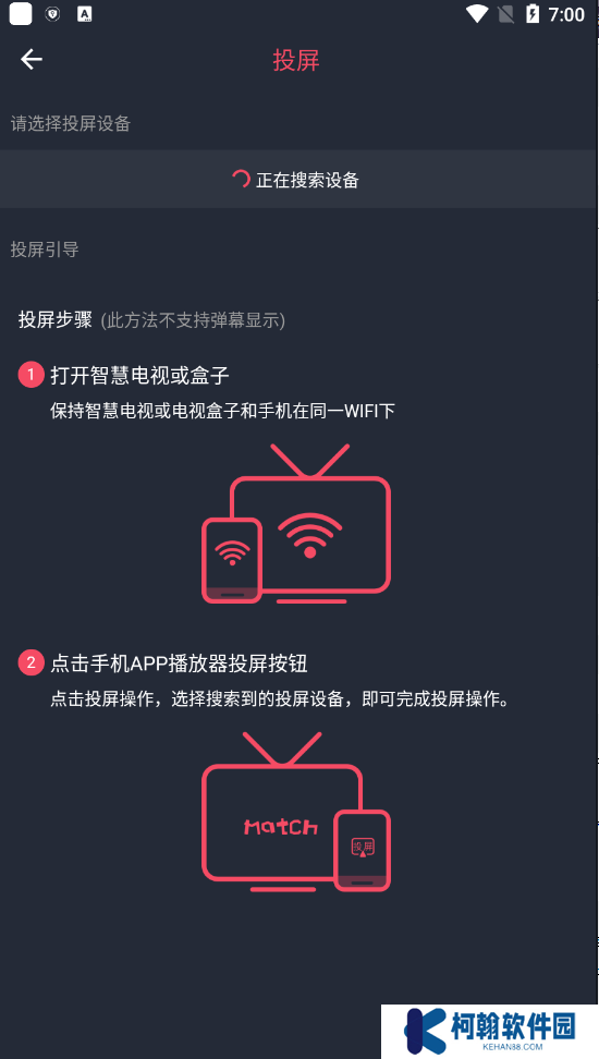 泰圈2025最新版下載