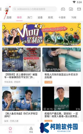 嗶哩嗶哩hd版